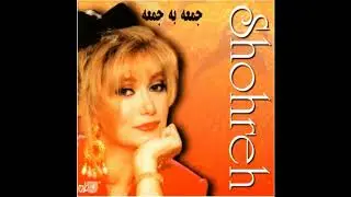 Shohreh - Farda  شهره ـ فردا