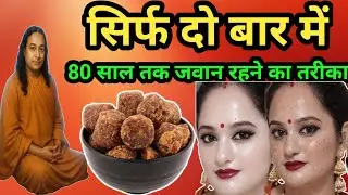 दो बूंद लगते ही मेरा चेहरा शीशे की तरह चमकने लगा 10 साल पुरानी झाइयां काले दाग धब्बे सब साफ हो गए p.