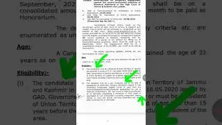 Jk highcourt New Posts 🔥🔥 #shorts #jammukashmir