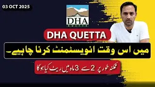 DHA Quetta Files Rate and Market Trend - The SHOCKING Truth About the Future of Dha Quetta