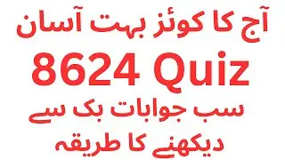 8624 Quiz With Proof Ans And PDf Files/ Spring 2023 Quiz 8624