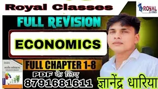 Economics Class 1 By Gyanenndra dhariya #DelhiPoliceEconomics #EconomicsOneShot #uppoliceconstable 