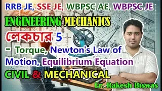 Engineering Mechanics 5 [Torque, Equilibrium Equation] | RRB JE, SSE JE, WBPSC AE, WBPSC JE