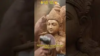 &ldquo;Radha Krishna Wooden Statue 🪵 | हाथों से बनी Divine Murti ✨🙏&rdquo;#shorts#viral