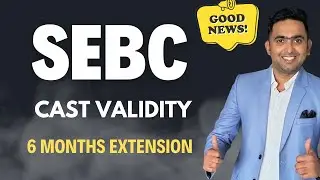 SEBC Cast Validity Extension for 6 Months | Engineering Admission Process | Toshib Tutorials