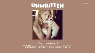 แปลไทย Unwritten – Natasha Bedingfield (Thaisub)