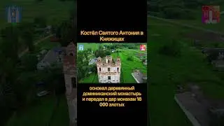 #history #mogilev #visitbelarus #история #belarus #belarushistory #костелы #католичество #catholic