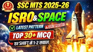 SSC MTS 2025&ndash;26 | ISRO & Space Mission | Top 30+ Expected MCQs | Space GK Revision