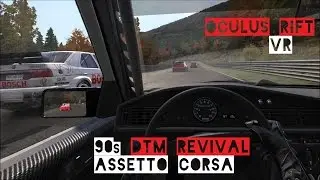 VR [Oculus Rift] 90´s DTM Revival Nordschleife | Assetto Corsa Gameplay