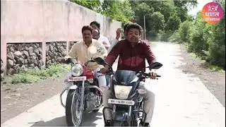 असं अपहरण कधी पाहिलंय का 🤦 गावरान मस्ती भाग  36 जॉईन्टयोग 9923147788