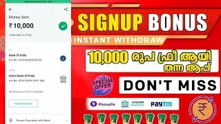 World trip App Unlimited Trick | Free Signup Bonus 750rs For everyone |