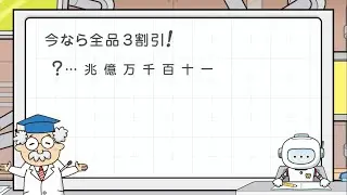 割合中級編