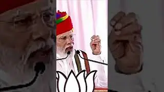PM Modi Live 🛑 Addresses public meeting in Ajmer Rajasthan I #rajasthan #pmmodi #news #ytshorts