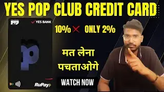 POP Yes Bank Credit Card 2025 | POP Card Full Review! | Yes pop credit card