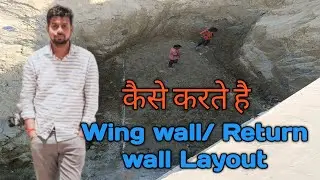 🔥wing wall layout | 🔥how to layout wing wall box culvert|box culvert railway bridge |civil engineer