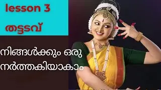 ഭരതനാട്യം തട്ടടവുകൾ