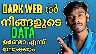 How to check Your Data leaked on Dark web 😱| check it out now | Malayalam | Sadiqtalks