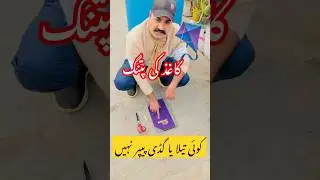 Paper Kite Making || No Stick no Gum || Easy Kite making || No illegal For Kids