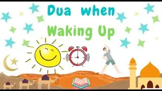 Dua when waking up
