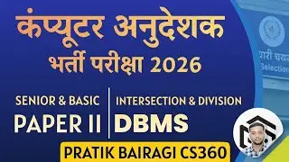 INTERSECTION & DIVISION | DBMS Full Course by @PratikBairagiCS360 Raj. Computer Anudeshak Vacancy