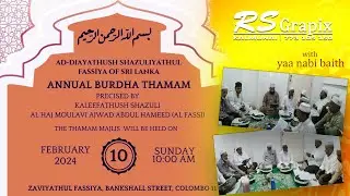 Annual Burdha Thamam Majlis Programme | Yaa Nabi Baith | Zaviyathul Fassiya  Bankshall street