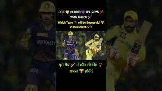 CSK vs KKR IPL 2025 25th Match, Which Team will be Successful in this Match?