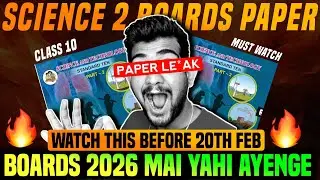 SCIENCE 2 IMP QUESTIONS CLASS 10 BOARDS 2026 | BOARDS IMP QUESTION | 2026 BOARDS SCIECE 2 SSC BOARD