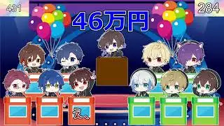 [フェスキメ] 誉より金