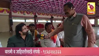 भाजपा युवा नेते गणेश कवडे यांना वाढदिवसानिमित्त विघ्नहर अध्यक्ष सत्यशील यांनी काय दिल्या शुभेच्छा?