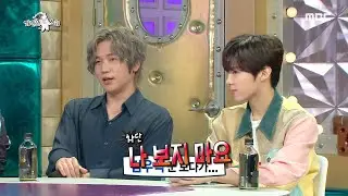 [라디오스타] 정산 후 제대로 FLEX 중인 김우석 (美친 옆선!) 20200715