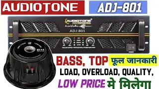 Audiotone Adj-801 Amplifier full Review | Bass, Top, Overload, Price, Sound Quality