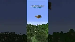 Bending While Mounted #minecraft
