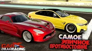 CarX DRAG Racing возвращается! | Эпичные драг-дуэли в игре про дрифт! Тачки 5 класса