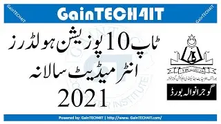 Top 10 position holder of 2nd year 2021 | Gujranwala Board