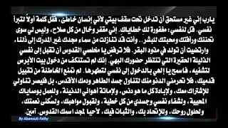 صلوات القداس الإلهي اليوم السبت 31-1-2026