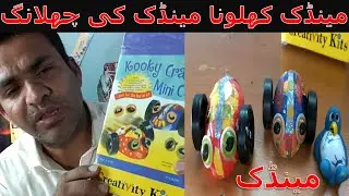 kids top funny toy best kids learn toy kooky crazy mini car toy kids car toy kids crazy toy #toys