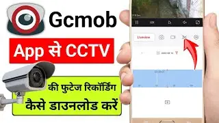 Gcmob se video kaise download kare | Gcmob se cctv footage kaise nikale | gcmob cctv recording 