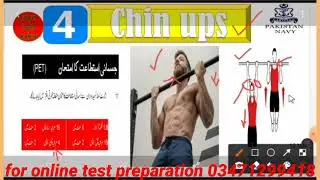 How to pass physical test in pak navy? join pak navy only jobs 2022 online apply physical test