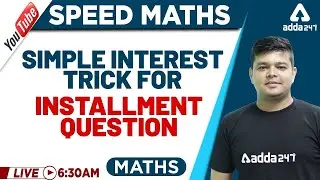 Speed Maths | Simple Interest Installment Tricks