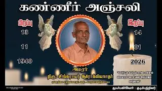 நேரடி ஒளிபரப்பு