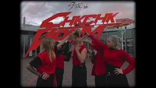 [KPOP IN PUBLIC] STRAY KIDS — CHK CHK BOOM+INTRO (5 members)| Dance Cover by DAZZLERS from UKRAINE