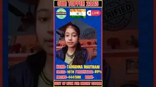Tamanna 10th Uk Board Topper 2025|Uttrakhand board 2025|#ukboard2025 #kambozsir #education