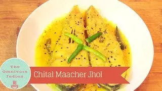 Chital Macher Jhol - Bengali Cuisine Recipe- Chital Fish Recipe