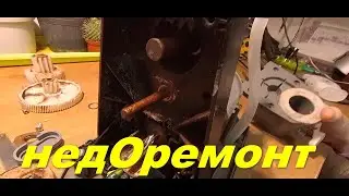 мясорубка пищит