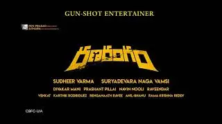 Ranarangam