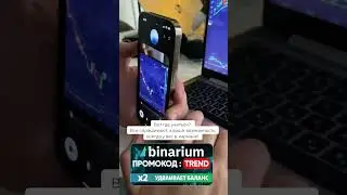 Идеальная сделка с ChatGPT: как я это сделал! #ai #торговля #стратегия