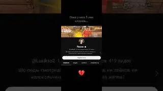 110 сабов на канале😉 #люсик #со2 #стандофф2 #стандофф #100 #канал #приколы