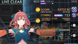 【シャニソン】ハナマルバッジ ALLPERFECT!!【MASTER26】