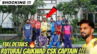 RUTURAJ GAIKWAD THE NEW CAPTAIN OF CSK | IPL 2024 News