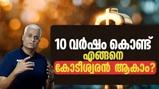 How to Become a Millionaire in 10 Years | Smart Money Strategy for 2025&ndash;2035